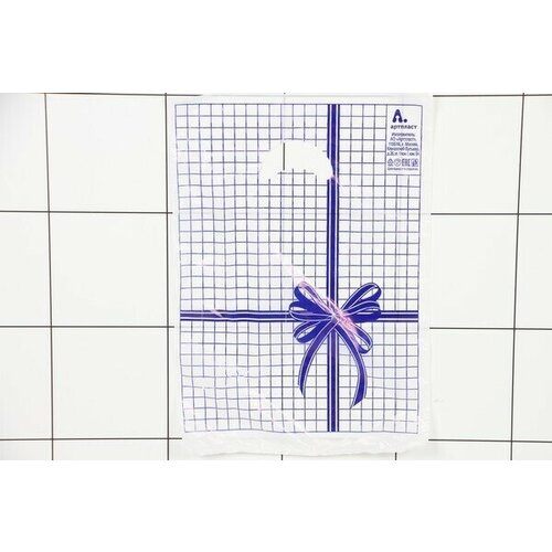 Пакет полиэтиленовый вырубной Синяя клетка (22*30см) (100 шт.)