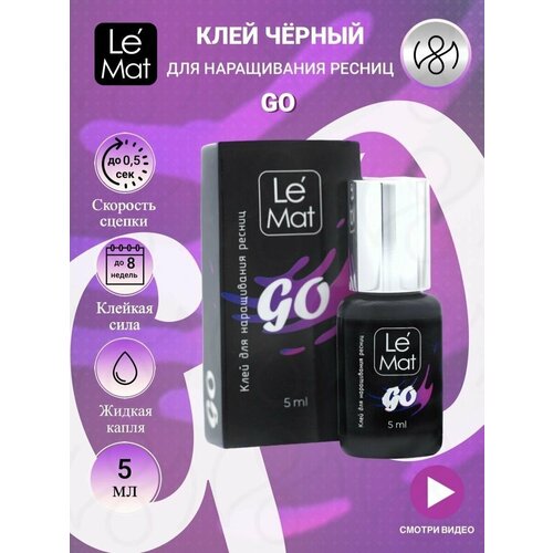 Клей для ресниц, черный, коробочка, Le Mat, GO 5 мл luxury lashes пинцет для наращивания ресниц