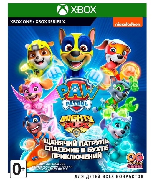 Игра для Xbox One/Series X Outright Games Щенячий патруль: Мега-щенки спасают Бухту Приключений [русская версия]