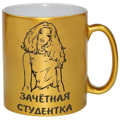 фото Кружка зачетная студентка drabs