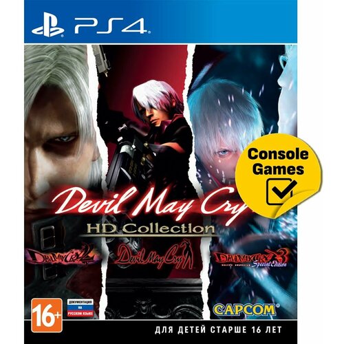 PS4 Devil May Cry HD Collection devil may cry hd collection [ps4 русская документация]