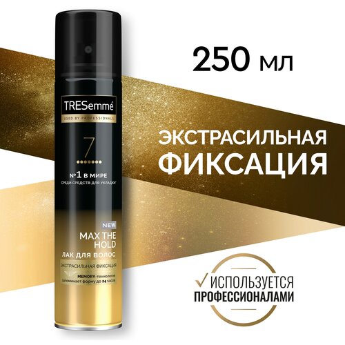 Лак для укладки волос TRESemme Экстрасильная фиксация, 250 мл .