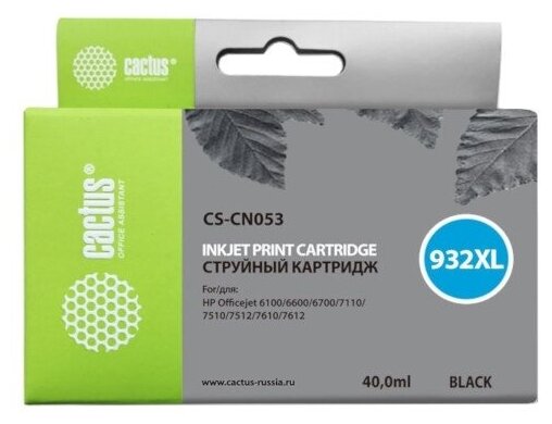 Картридж Cactus CS-CN053