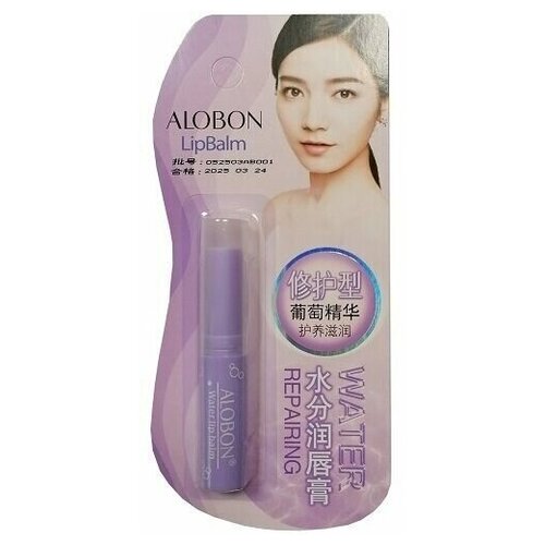 Бальзам для губ «Виноград» Alobon Lip Balm, 2,6 г