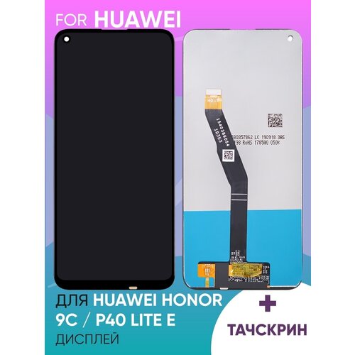 Дисплей для Huawei Honor 9C + тачскрин