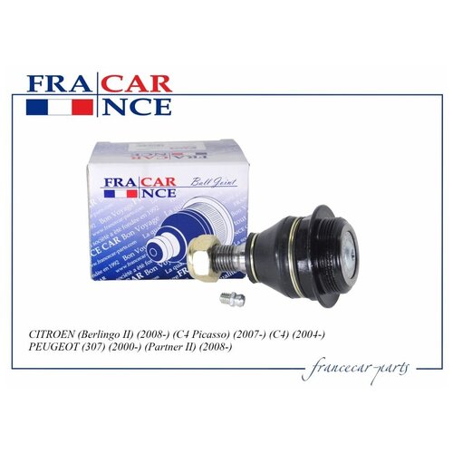 Шаровая опора Citroen С4 04- Berlingo 08- Peugeot 3008 307 308 Partner 08- Francecar 1517₽