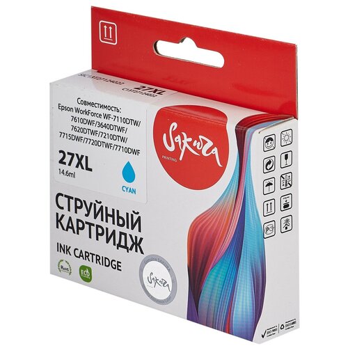 Картридж Sakura SIC13T27124022 (схожий с Epson C13T27124022) 27XL Cyan для Epson WorkForce WF-7110DTW/7610DWF/3640DTWF/7620DTWF/7210DTW/7715DWF/7720DTWF/7710DWF