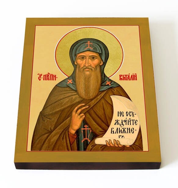 Преподобный Виталий Александрийский, икона на доске 13*16,5 см