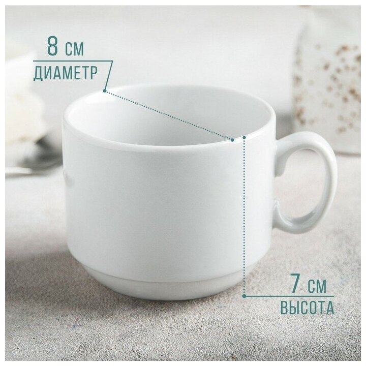 Чашка чайная фарфоровая «Экспресс», 220 мл