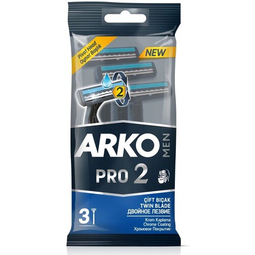 Бритва однораз. ARKO Ultra Grip T2 PRO 2 лезвия 3 шт/уп T-2063 1564607