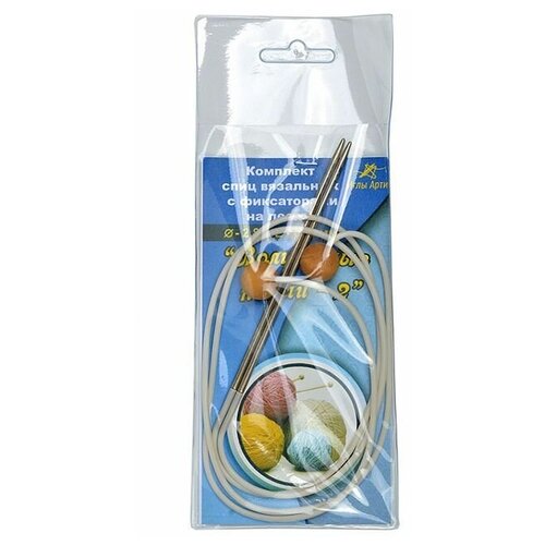 Спицы с фиксаторами на лесках 