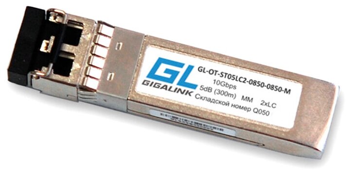 Модуль GIGALINK (GL-OT-ST05LC2-0850-0850-M)