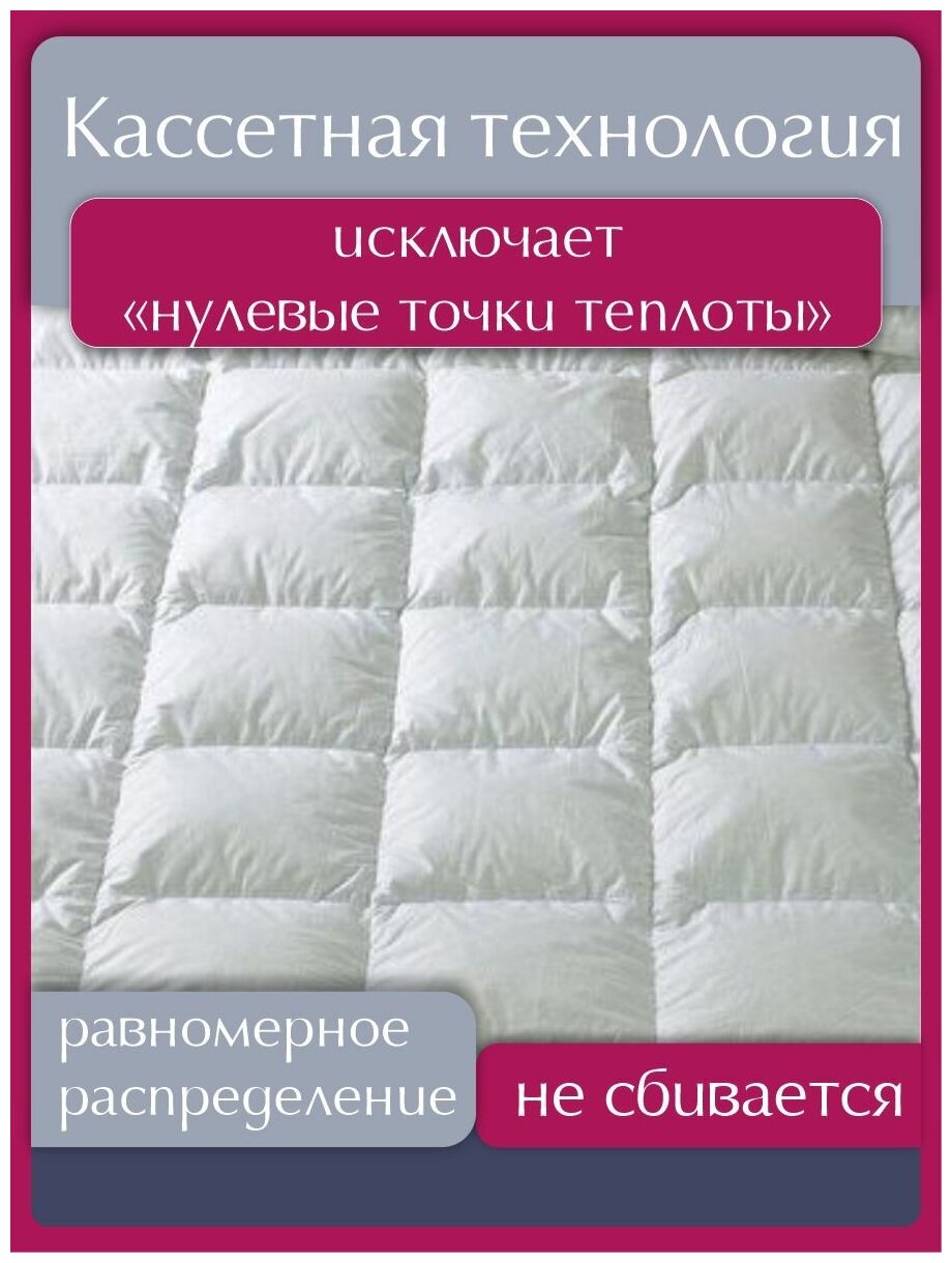 Одеяло пуховое натуральное 150х200 теплое 1.5 спальное