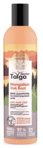 Шампунь-био Natura Siberica Doctor Taiga Укрепляющий, против выпадения волос, 400 мл