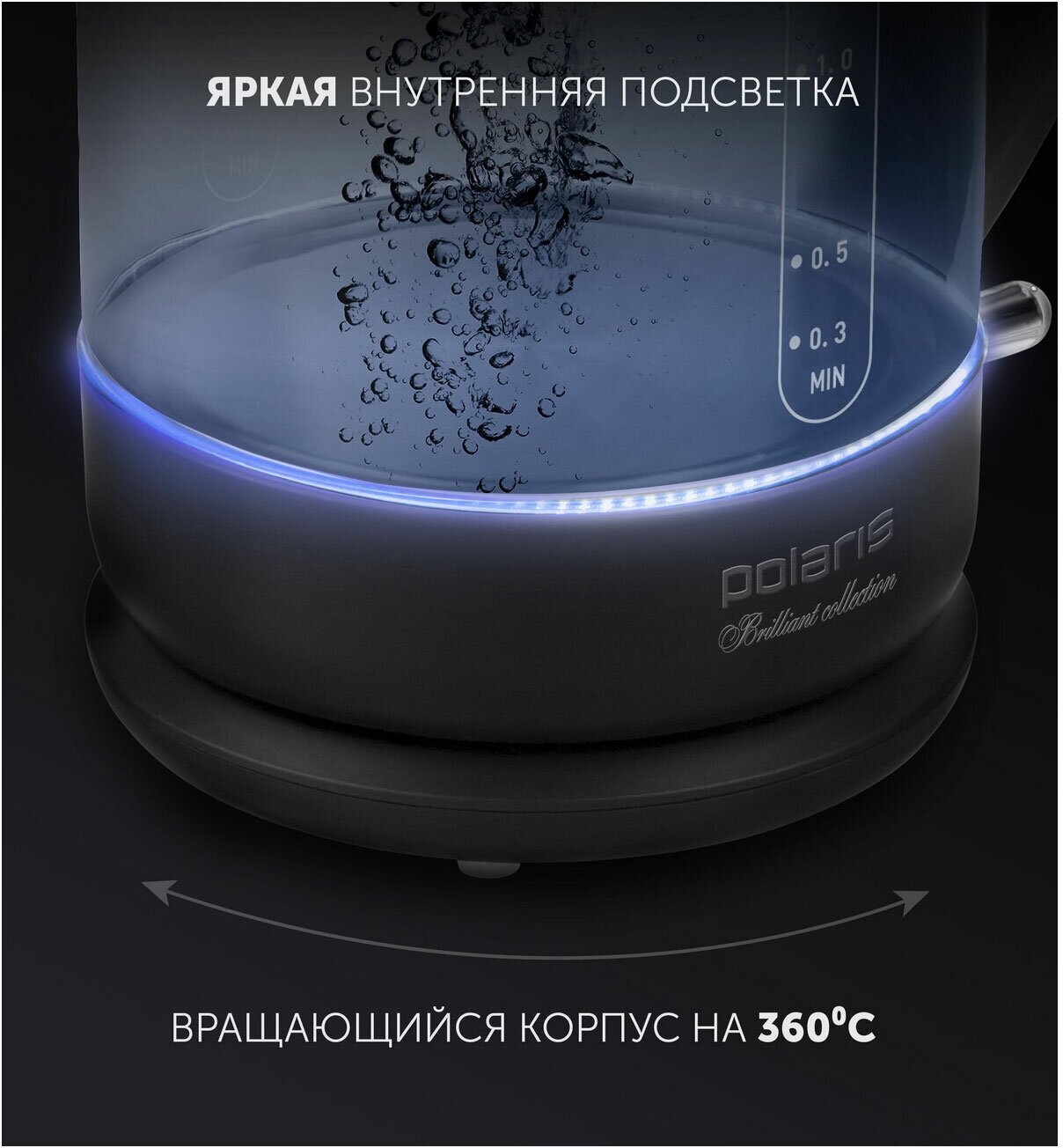 Чайник электрический Polaris PWK 1753CGL - фото №5