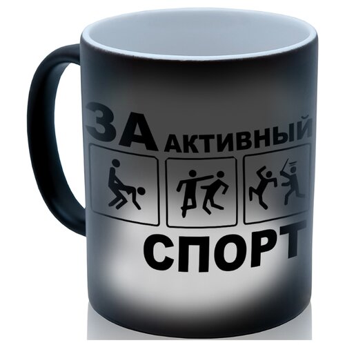 фото Кружка хамелеон за активный спорт drabs