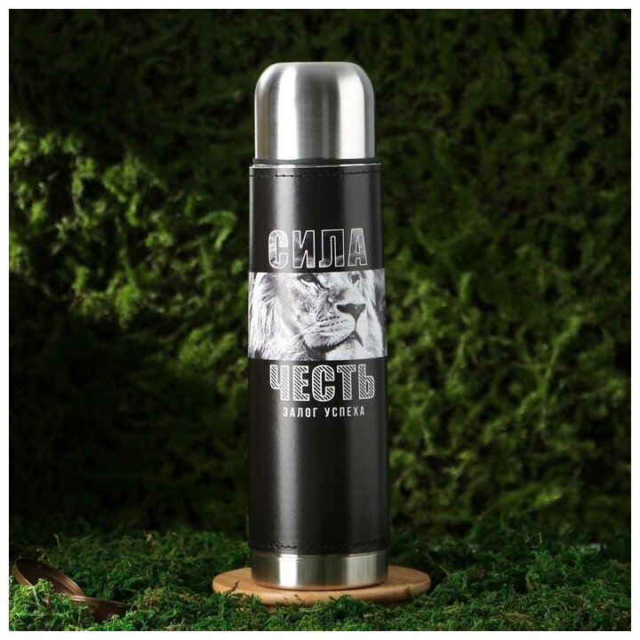 MODE FORREST Термос "Сила", 750 мл