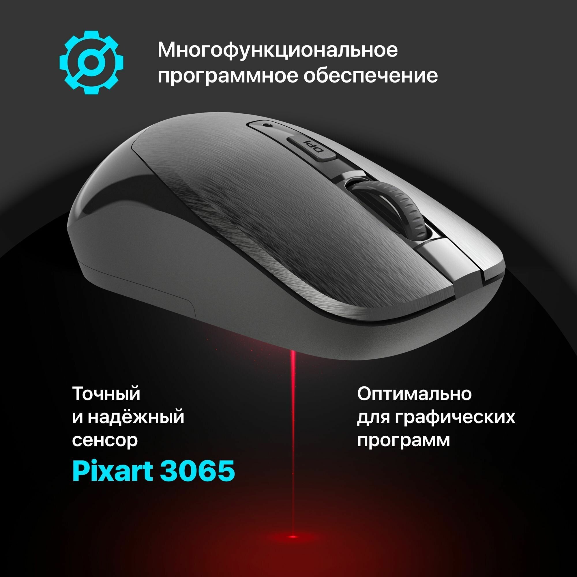 Беспроводная оптическая мышь Defender Wave MM-995 черный,4D,800-1600dpi, бесшумная