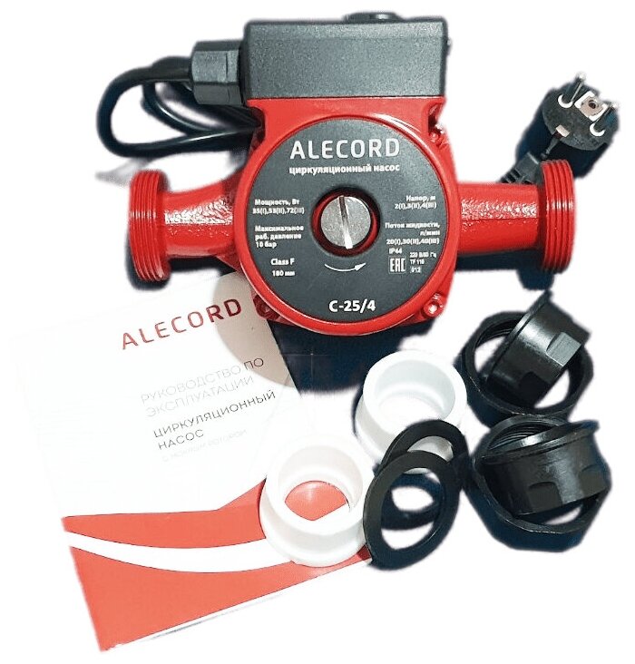 Насос циркуляционный для отопления 25/4 (25/40) 180 мм "Alecord" с буртами ppr для радиаторного отопления и теплого пола