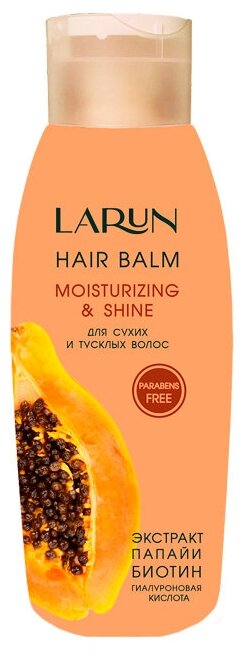 Бальзам для сухих и тусклых волос Larun Moisturizing & Shine 500 мл