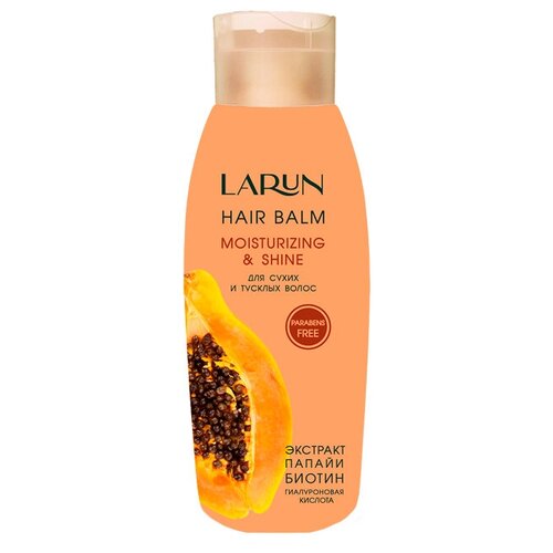 Бальзам для сухих и тусклых волос Larun Moisturizing & Shine 500 мл