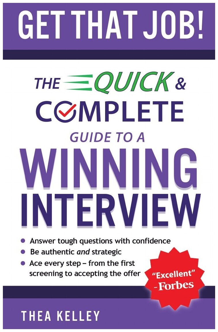Get That Job. The Quick and Complete Guide to a Winning Interview