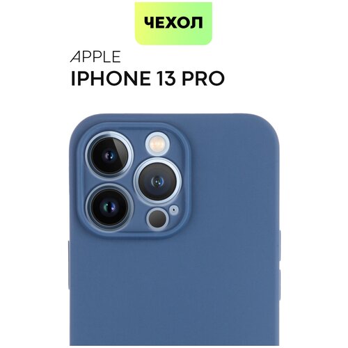 Чехол для Apple iPhone 13 Pro (Эпл Айфон 13 Про) тонкий, силиконовый чехол, матовое SOFT-TOUCH покрытие, защита модуля камер, темно-синий, BROSCORP чехол под карбон для apple iphone 13 pro эпл айфон 13 про тонкий силиконовый чехол рельефный по бокам не скользит в руке черный broscorp