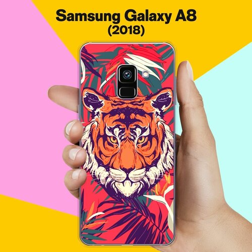 Силиконовый чехол на Samsung Galaxy A8 (2018) Тигр 20 / для Самсунг Галакси А8 2018 противоударный силиконовый чехол happy moo year на samsung galaxy a8 2018 самсунг галакси а8 2018