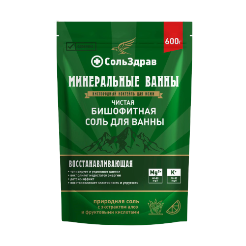 Чистая бишофитная соль для ванны СольЗдрав, 600 г