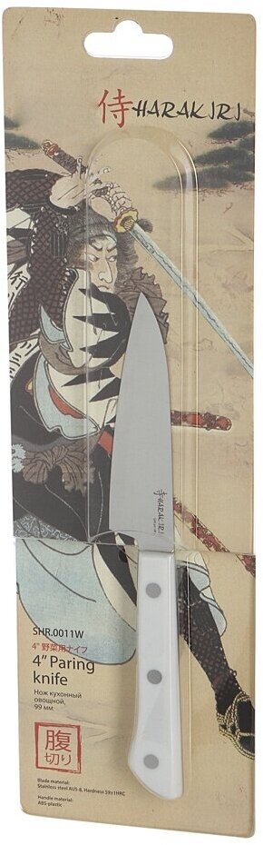 Нож кухонный Samura SHR-0011B/K 10 см - фото №8