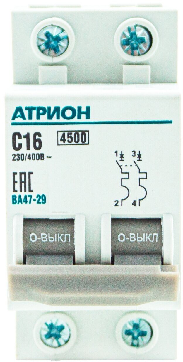 Автоматический выключатель 16А 2P (4шт) атрион двухполюсной автомат - фотография № 3