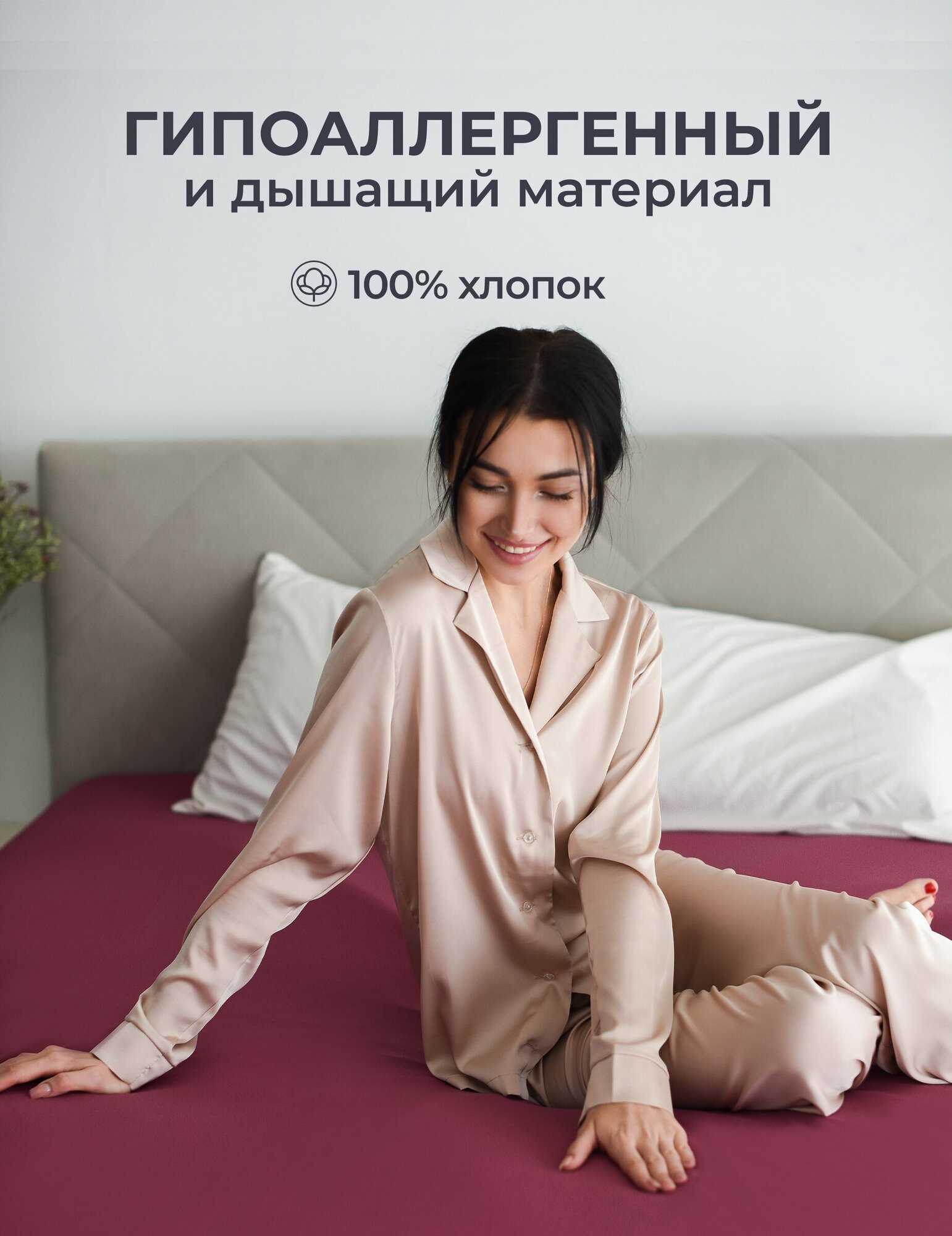 фото Трикотажная простыня на резинке Селтекс, 120х200х20 см