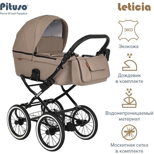 фото Коляска для новорожденных pituso leticia classic, cappucino