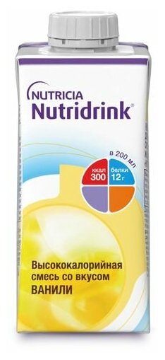 Nutridrink (Nutricia) Жидкая высококалорийная смесь, готовое к употреблению, 200 мл, ваниль