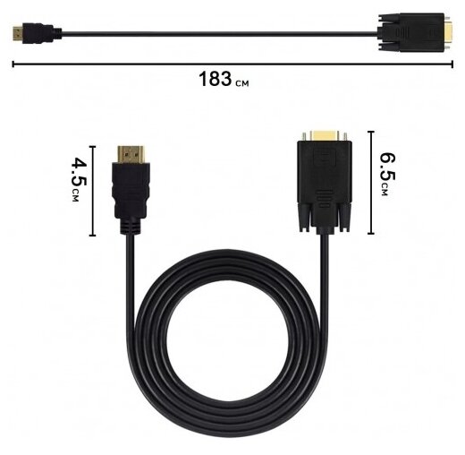 Кабель-адаптер KS-IS HDMI M VGA M full (с чипом) черно-черный 1.8м - фото №3