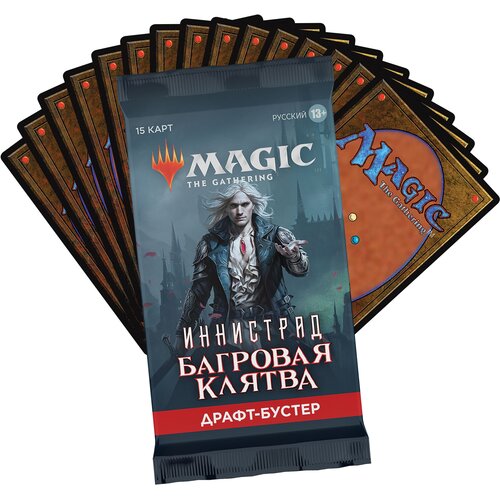 Настольная игра Wizards of the Coast MtG (РУС): Иннистрад. Багровая клятва: Драфт-бустер бустер wizards of the coast mtg core set 2019 booster