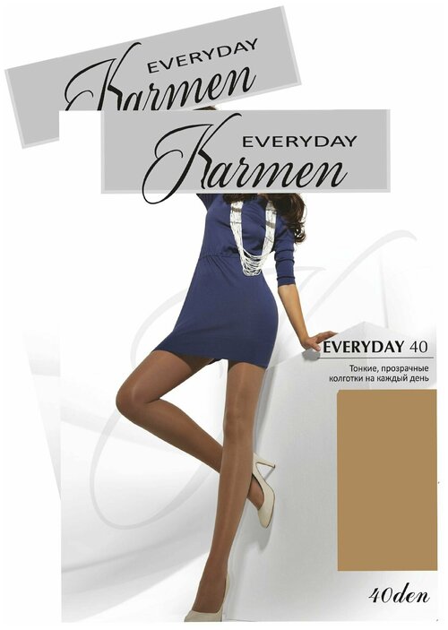 Колготки  Karmen Everyday, 40 den, 2 шт., размер 2, бежевый