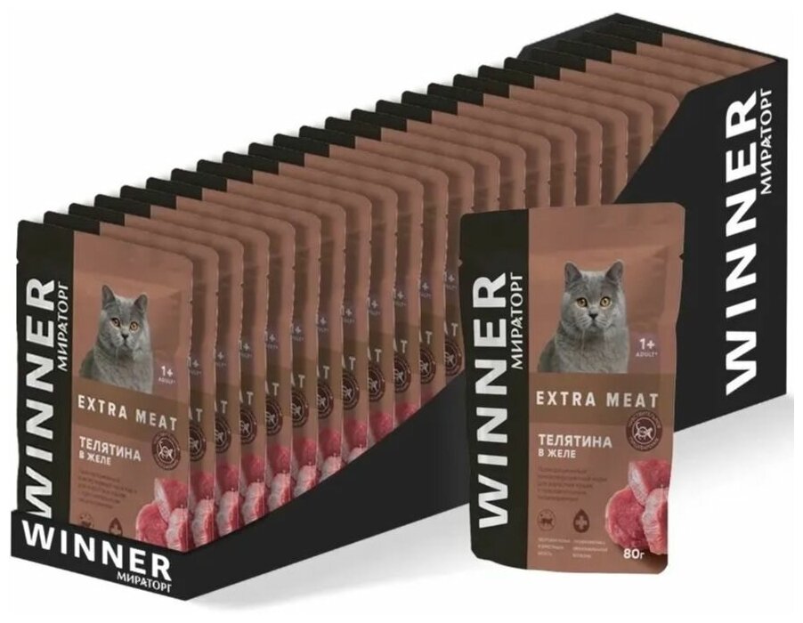 Корм влажный Winner EXTRA MEAT для взрослых кошек с чувствительным пищеварением Телятина в желе, пакетик 85г - 24шт