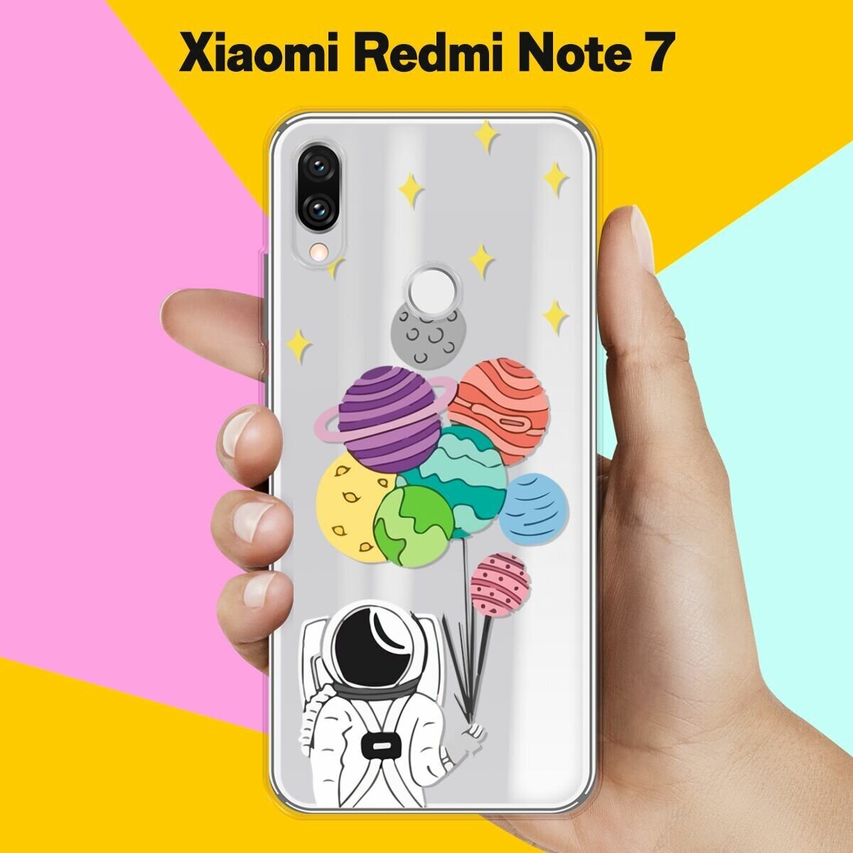 Силиконовый чехол на Xiaomi Redmi Note 7 Шары-планеты / для Сяоми Редми Ноут 7