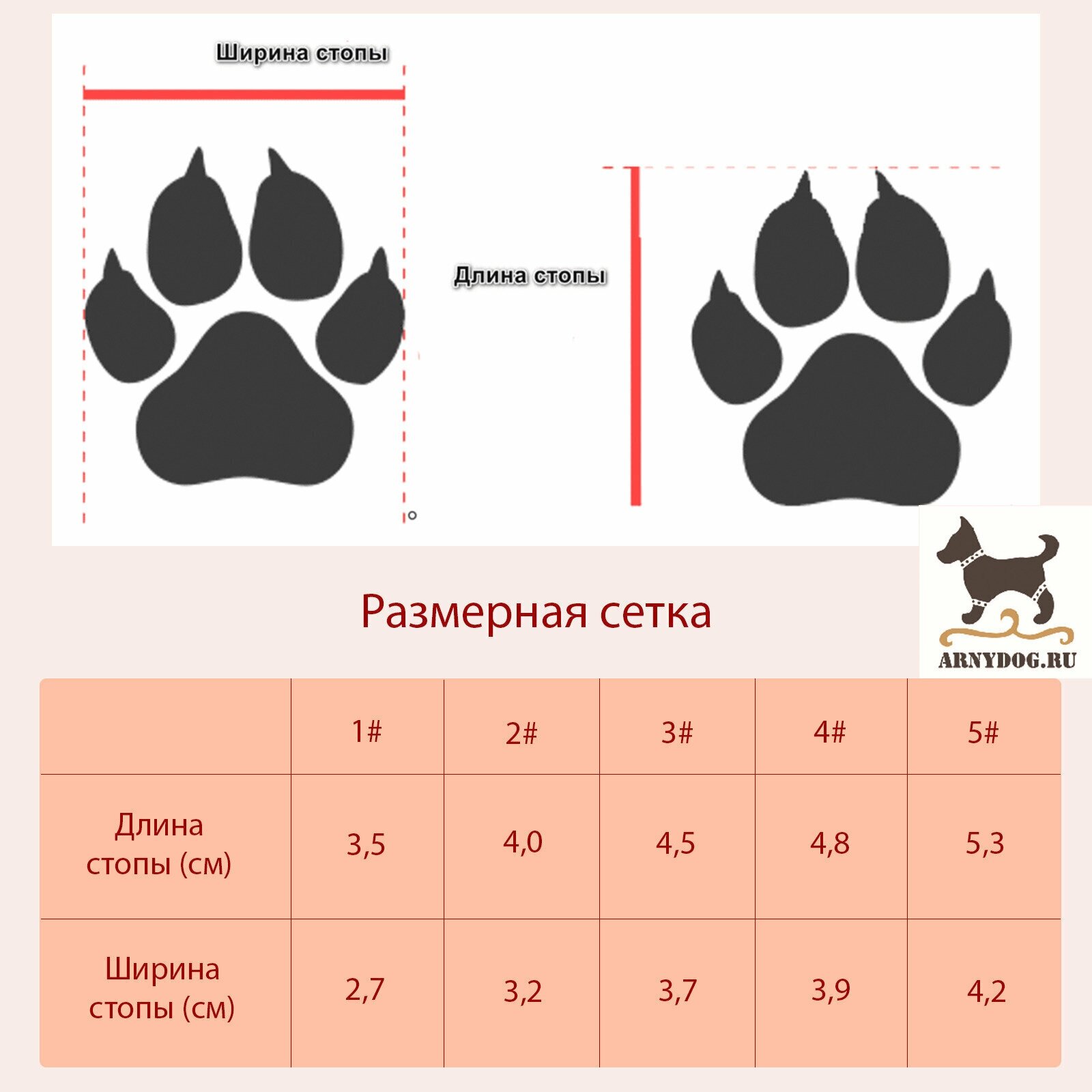 Ботиночки для собак мелких пород Arnydog "Угги" синие, M (4,5*4,0 см) - фотография № 4