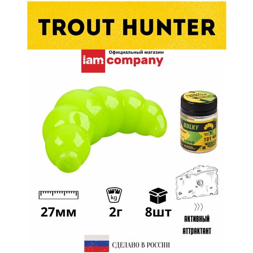 Мягкая приманка для рыбалки/Форелевая силиконовая приманка для рыбалки FORMAT серия Trout Hunter BULKY личинка 2гр 27мм 8шт, цвет Т01