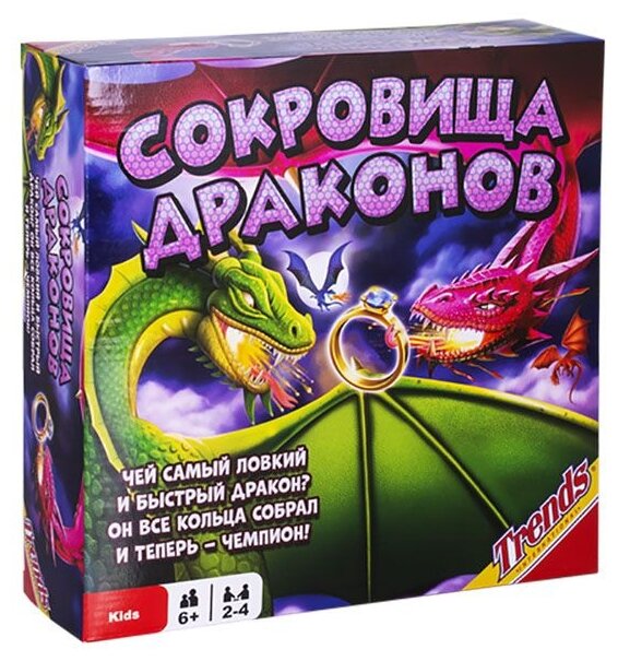 Настольная игра Spin Master "Сокровища драконов" (90200)