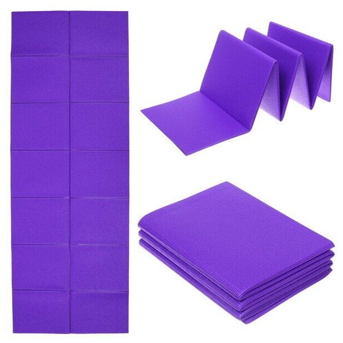 коврик складной для туризма и спорта фиолетовый Коврик для йоги складной «Meditation «173**61*0,5 см (PVC), фиолетовый