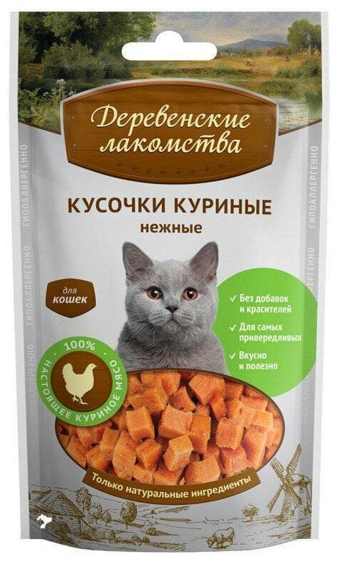 Лакомство для кошек Деревенские Лакомства кусочки куриные нежные, 60 г