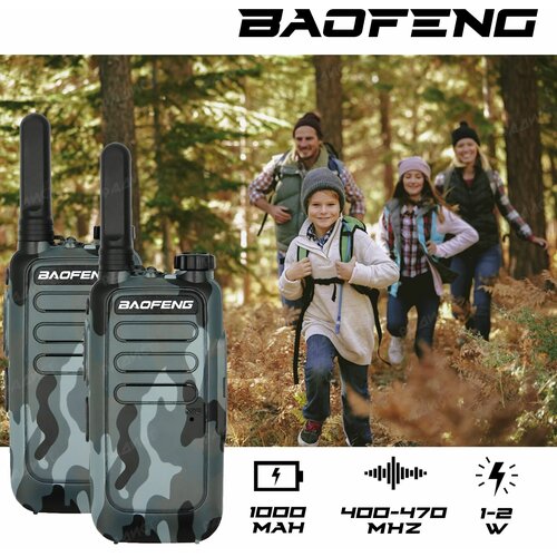 Рация радиостанция Baofeng BF-T15 комплект из 2 шт Синий хаки 259000₽