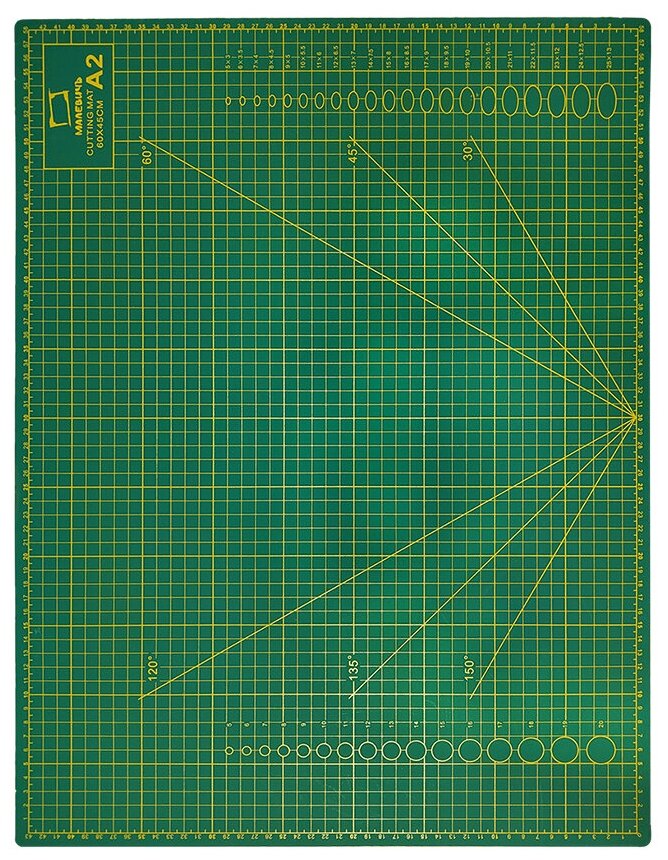 Коврик для резки Малевичъ А2