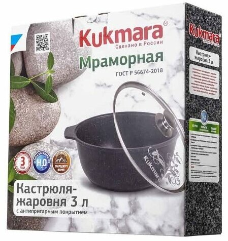 Кастрюля Kukmara - фото №10