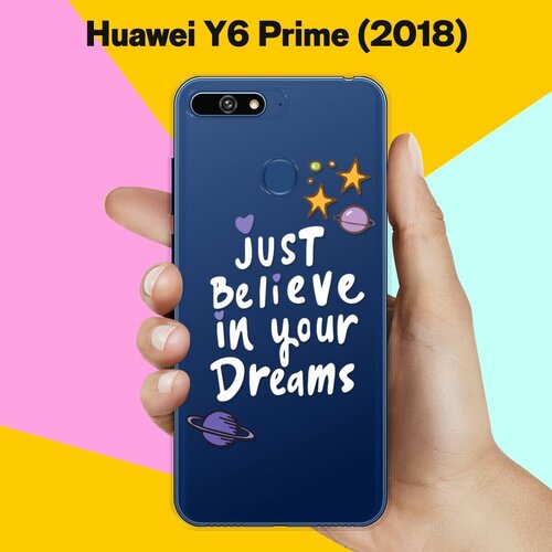 Силиконовый чехол Just believe на Huawei Y6 Prime (2018)