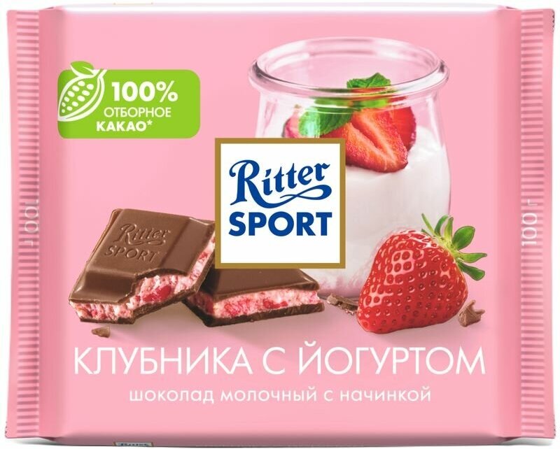 Шоколад молочный Ritter Sport с клубнично-йогуртовой начинкой и кусочками клубники, 100г