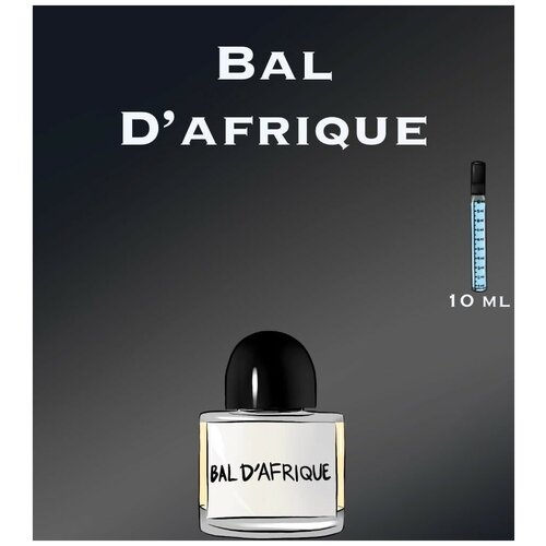 Парфюм женский, парфюм мужской crazyDanKos Bal d'Afrique (Спрей 10 мл) парфюм женский парфюм мужской crazydankos bal d afrique спрей 15мл